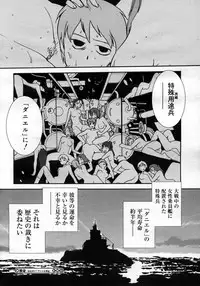 COMIC Megastore H 2007-03