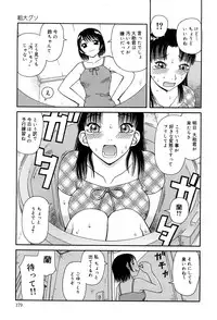 [Kiai Neko] Best of Kiai Neko; Scatology Selection