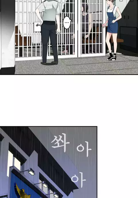 Tissue Thieves Ch.1-30