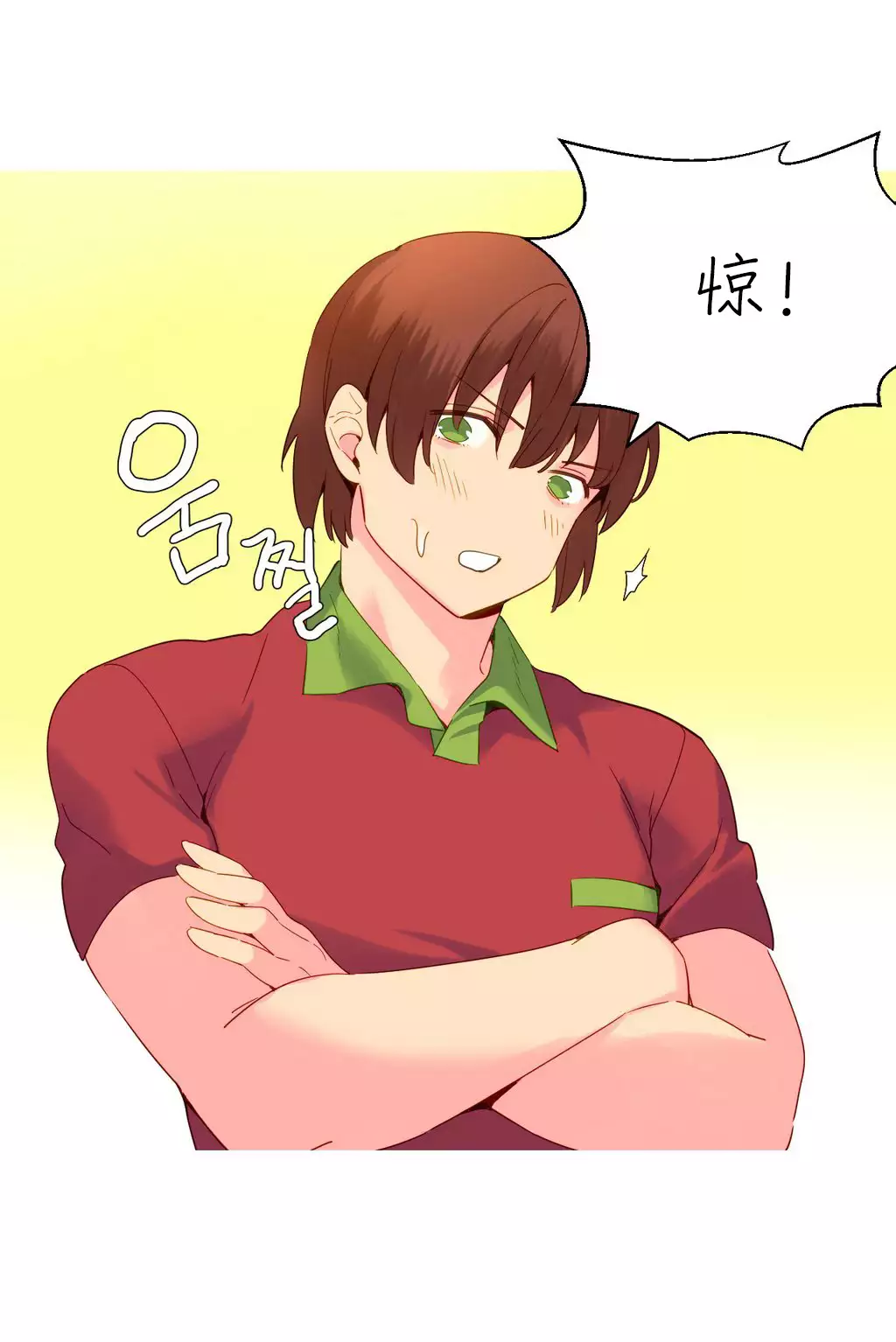 A World that I Rule | 我统治的世界 Ch.1-28