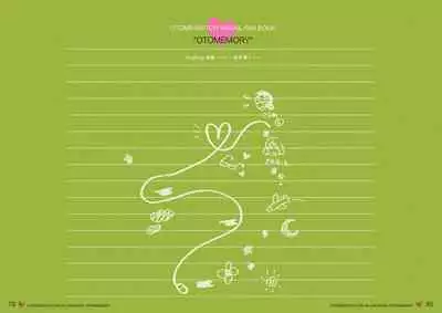 オトメスイッチビジュアルファンブック OTOMEMORY ～オトメモリー～