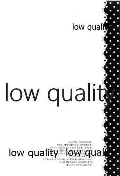 Sena ga Chikan Sarechau Hon.