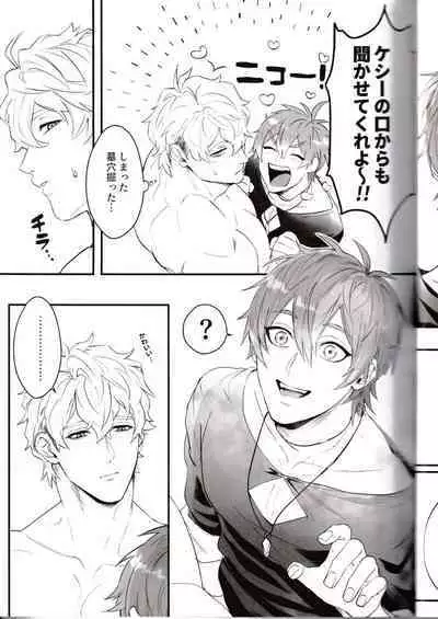 NU: Carnival Official Doujin Anthology Release Commemoration