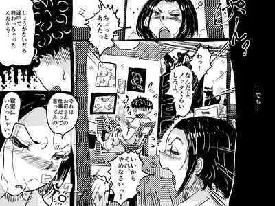 Zetsurin mama no Narumi-san to hentai musuko