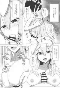 (C95) [Denki Biribiri] Udonge Onee-chan to Kekkon Shitai! (Touhou Project)