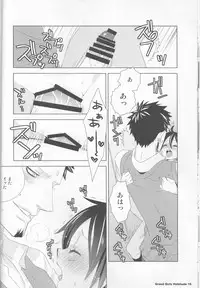 [Johnny Iron Pip(犬神じょにー )]Grand Girls Habitude[one piece]