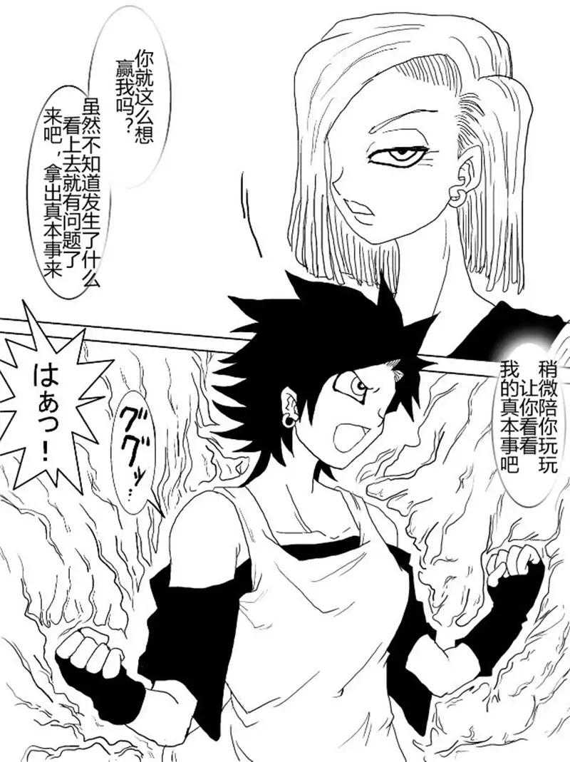 Sennou Kyouikushitsu ~Soushuuhen Vol. 01~