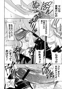 [Izumi Yuujiro] World Wide Love!