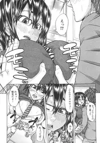 Comic Shingeki 2008-07