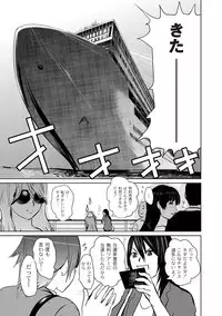 [Pink Tarou] Ingoku Kyakusen ~Ikenie no Onnatachi~ [Digital]