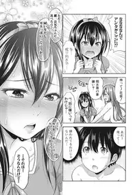 COMIC Shingeki 2017-07 [Digital]