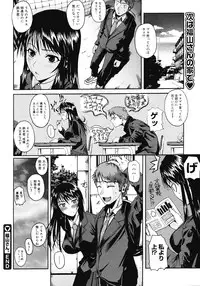 COMIC Megastore 2008-04