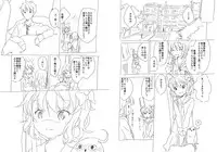 [fuyuno mikan] Shuushoku saki ha rakudai majo no tsukaima (ongoing)