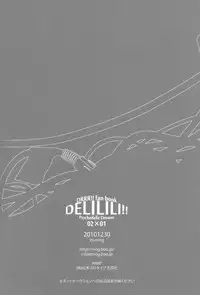 (C79) [inumog (Fujino Marumo)] delilili!! (Durarara!!) [English]