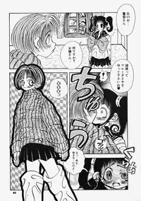 [Hanamaru Togawa] Plastic Lolita