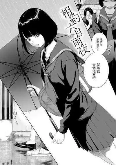 [Key] Fukanzen Marble - An immature marble | 不完全大理石 [Chinese] [Decensored] [Digital]