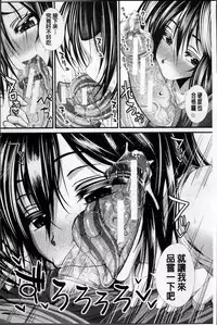 [Unadon] Gokyun Fellamatio [Chinese]