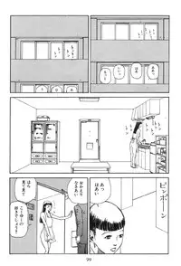 [Kago Shintarou] Dai Sougi