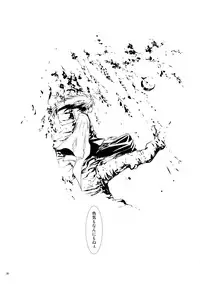 (C86) [Usagizadou (Enu)] Sairoku Bon ・Sou (Nurarihyon no Mago)