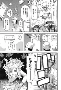COMIC Kairakuten 2015-02