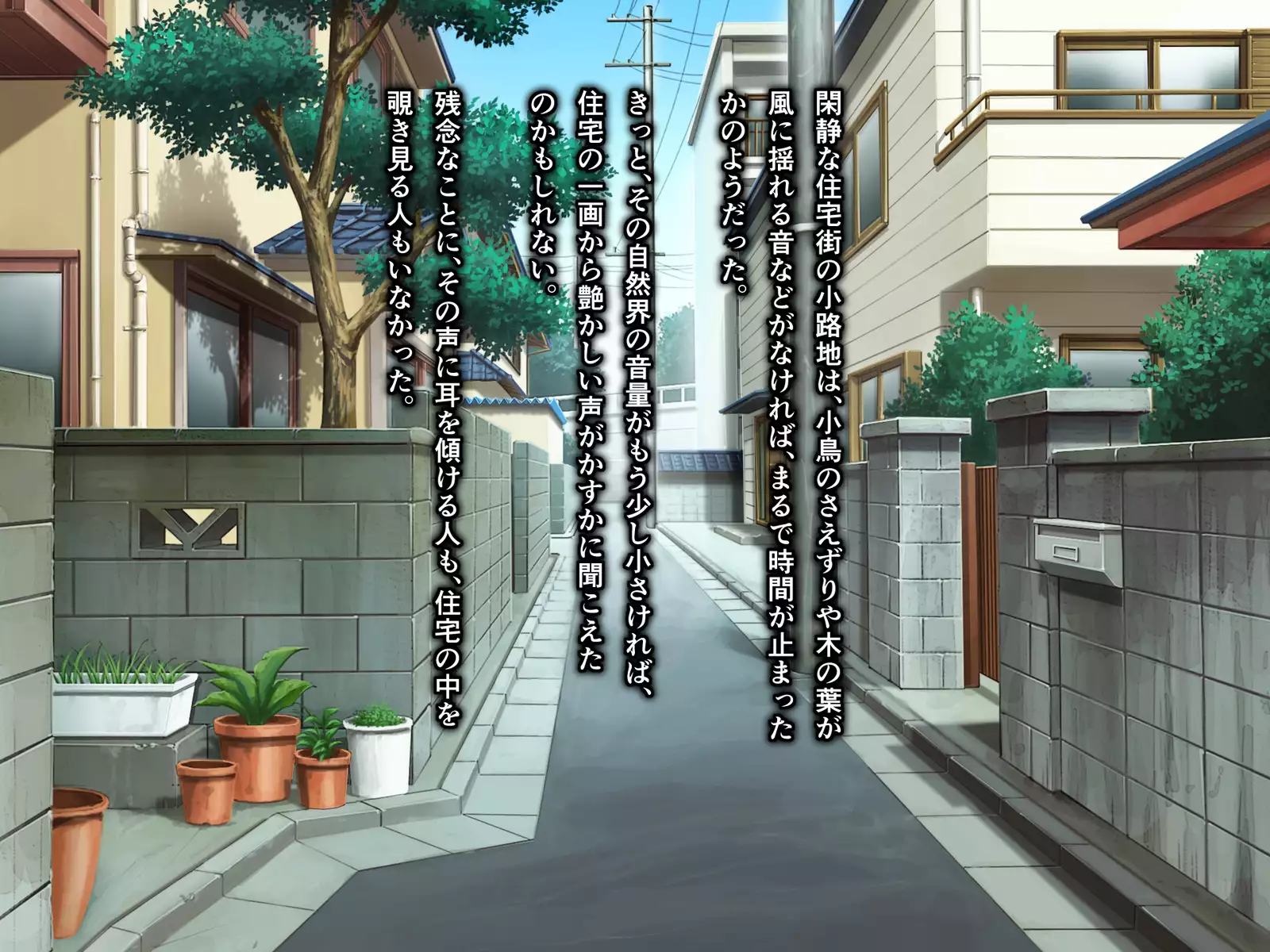 Kame no ongaeshi sōshūhen