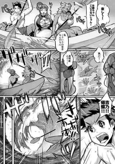 [36p] Ippu Tasai Seido Houan ga Kaketsusaremashita 2