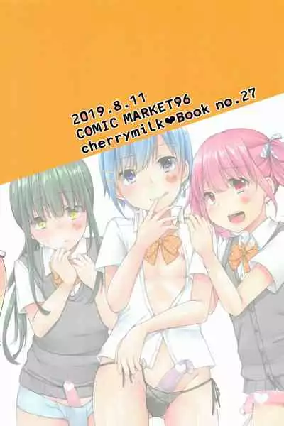 Boku Tachi ga Sensei ni Oshiete Ageru