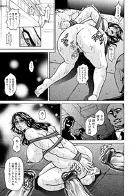 Magazine Cyberia Vol. 119