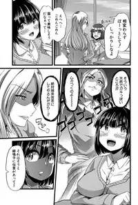 COMIC Shingeki 2015-12