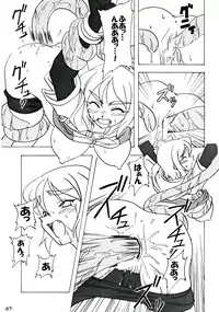 (SC19) [Yuunagi Zakkaten (Okara)] Steal Heart (Ragnarok Online)