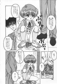 [Anthology] Shirikodama 3