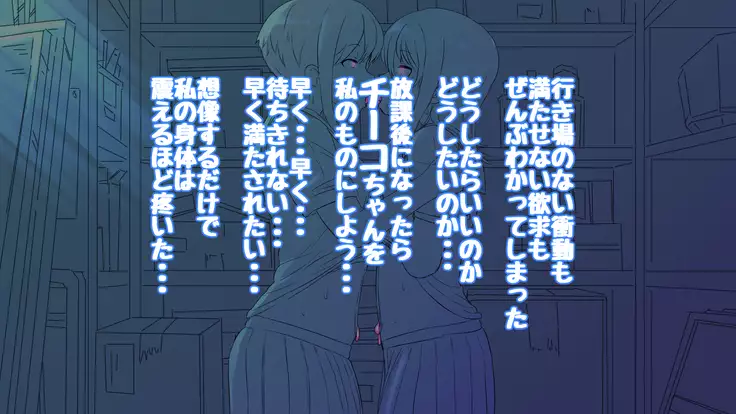 Onakani ana no onnanoko tachi