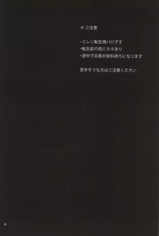 もう一度、この手を引いて