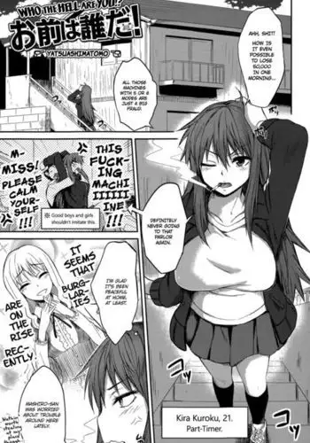 Omae wa Dare da! | Who the Hell are You!?