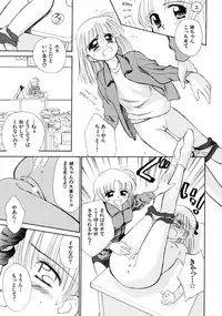 [Ditama Bow] Super Love Potion