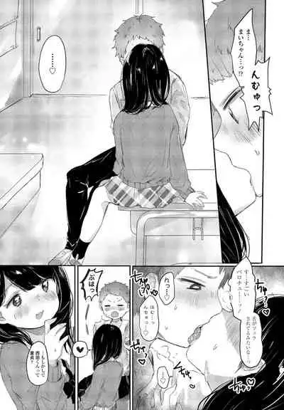 COMIC Penguin Club 2021-12 [Digital]