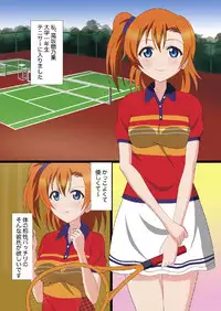 [MagicalFlight (Juujou Tatami)] Sex Idol Festival ~Tennis Hen~ (Love Live!) [Digital]