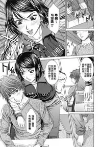 [Ueno Naoya] NUDITY [Chinese]