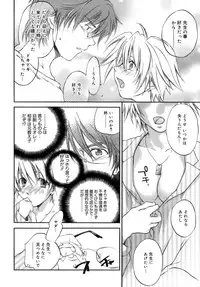 [Yuuki Homura] Love Love Show