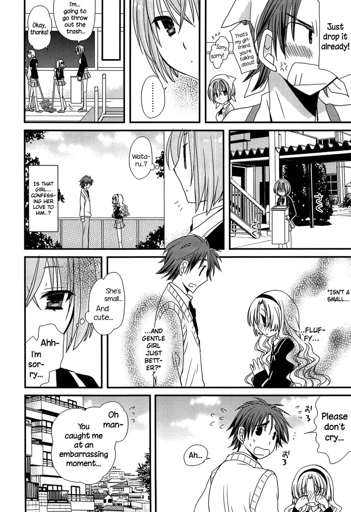 Hatsujou Otome Catalogue Ch. 1-4 {NecroManCr}