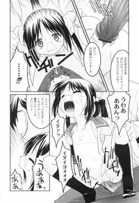 [Himehachi] Kichiku ga Aishita Shoujotachi