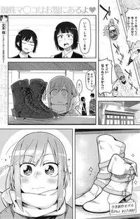 COMIC Kairakuten 2015-02