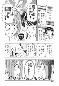 [Ohmi Takeshi] Neko Neko Punch!