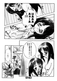 [Anthology] Love Heart 7 (To Heart, White Album)