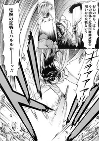 [Anthology] Touhime H