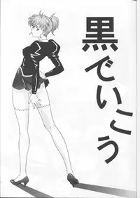 (C56) [Human High-Light Film (Various)] Delmo Press (Agent AIKa)