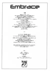 (CR37) [Sago-Jou (Seura Isago)] Embrace (My-HiME / Mai Hime)