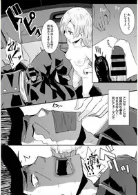 [yumoteliuce] Bikkuri Pakopako! - Paco Paco Amazing! [Digital]