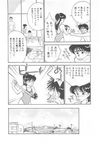 [Arimura Shinobu] Houkago Rendez-vous