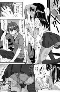 COMIC Kairakuten BEAST 2015-08